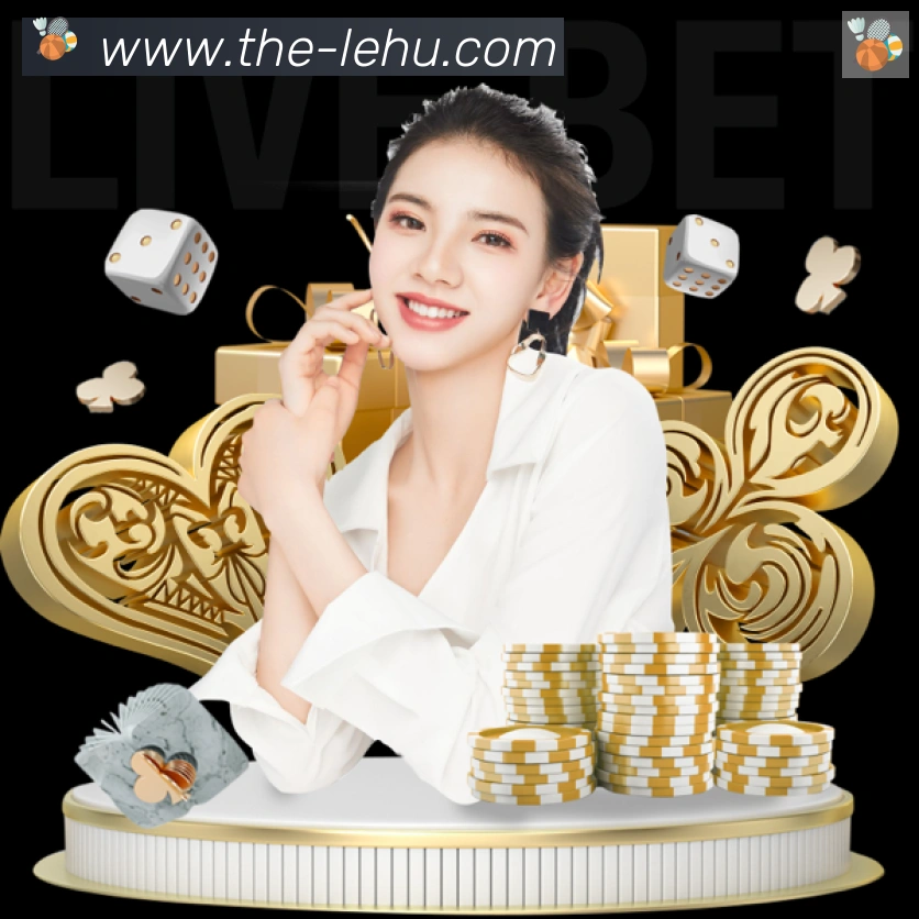 乐虎国际APP 高清赛事图